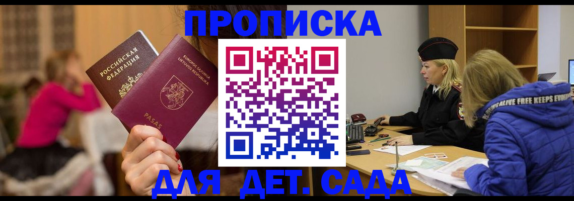 форма 3 в Гусеве